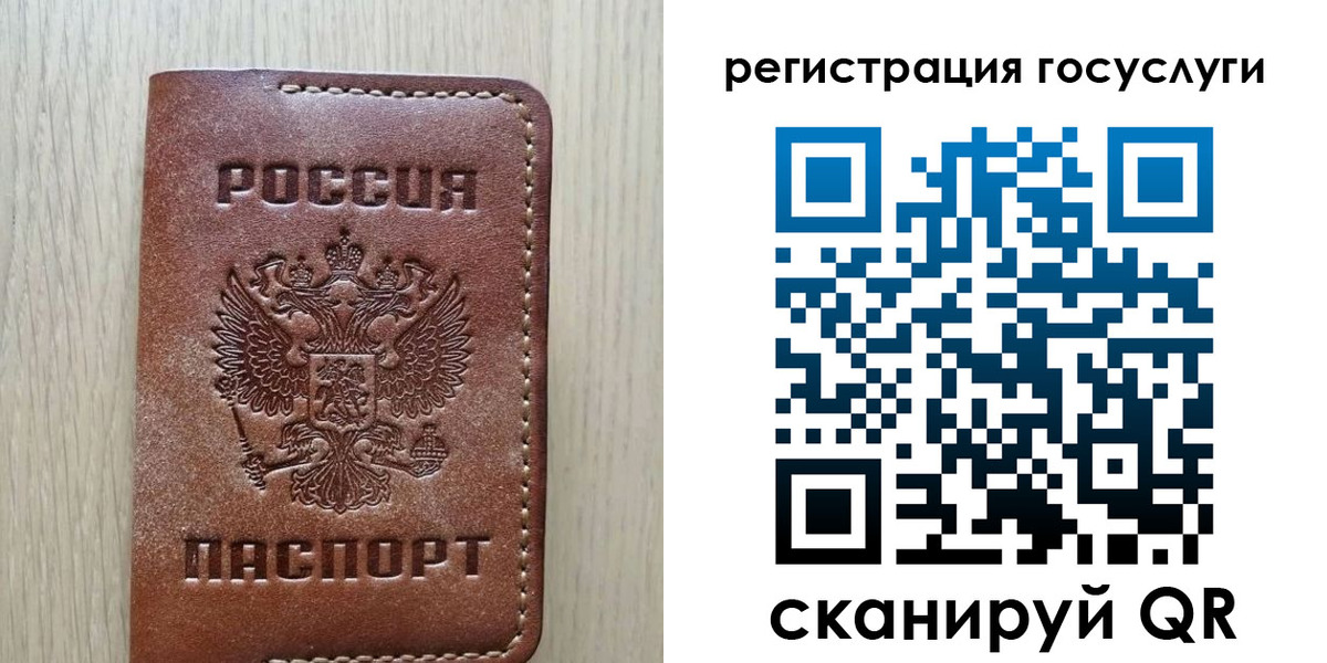 миграционный учет в Мегионе