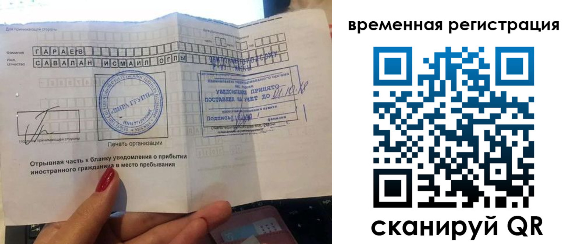регистрация для школы в Мегионе
