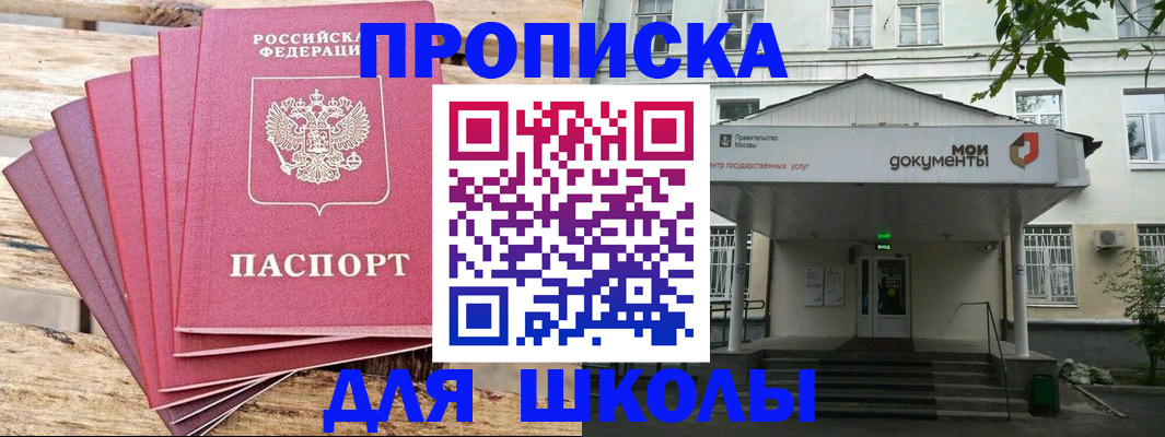 временная регистрация поиск в Мегионе