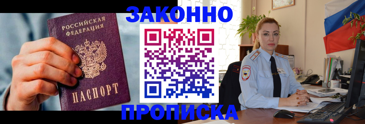 регистрация в Мегионе